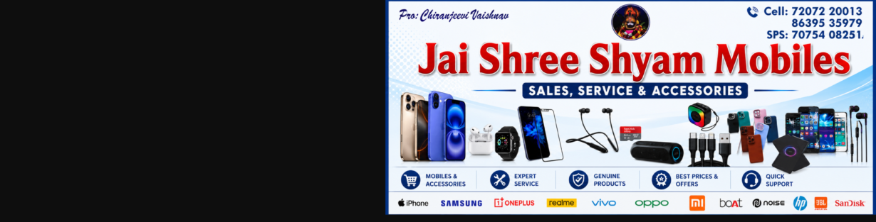 Store Banner