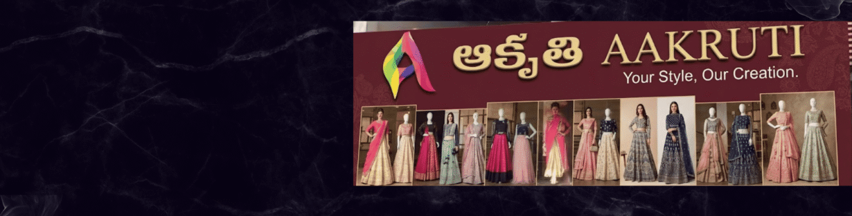 Store Banner