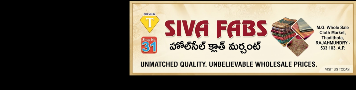 Store Banner