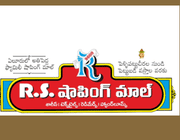 Store Logo