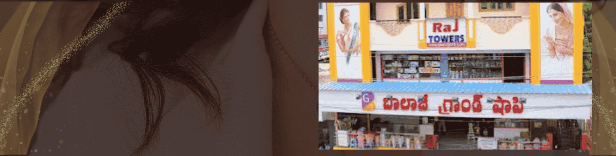 Store Banner