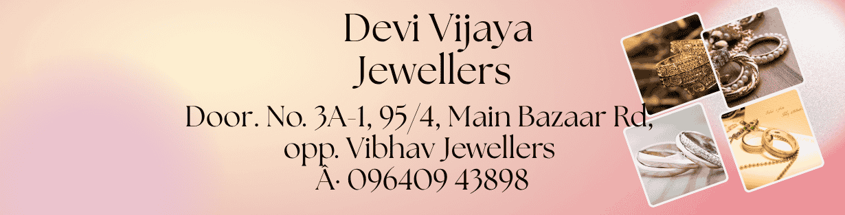Store Banner
