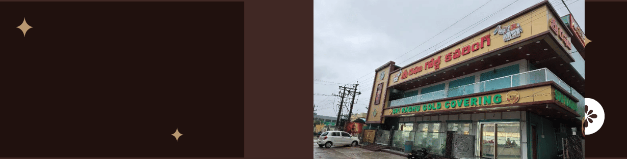 Store Banner