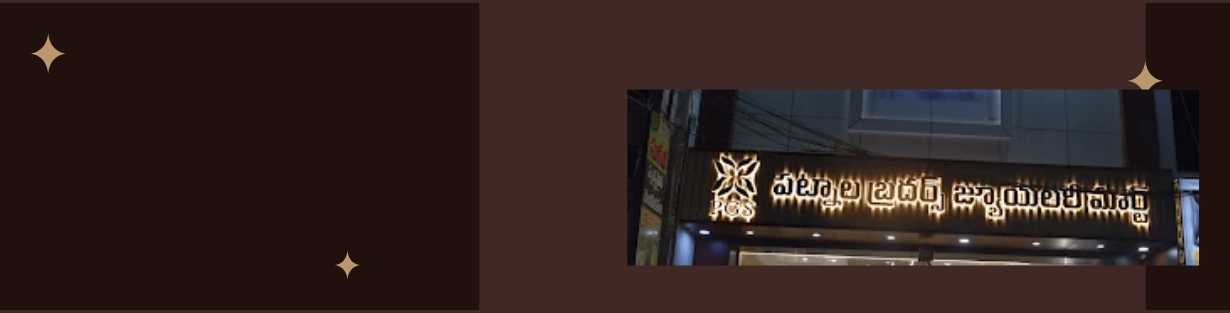 Store Banner