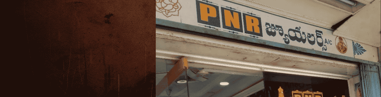 Store Banner