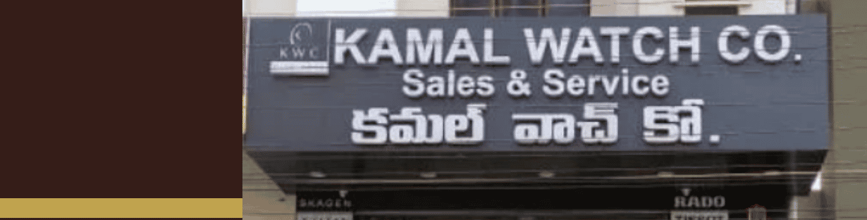 Store Banner