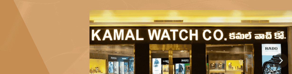 Store Banner