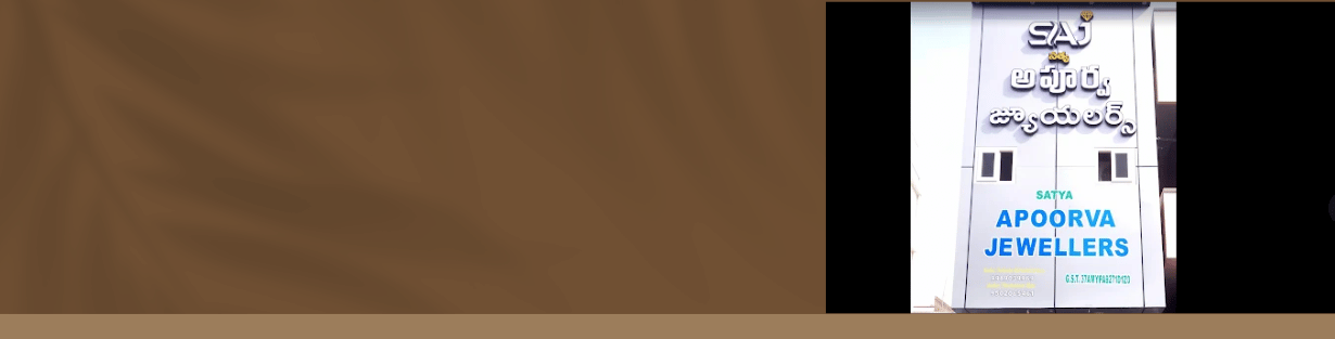 Store Banner