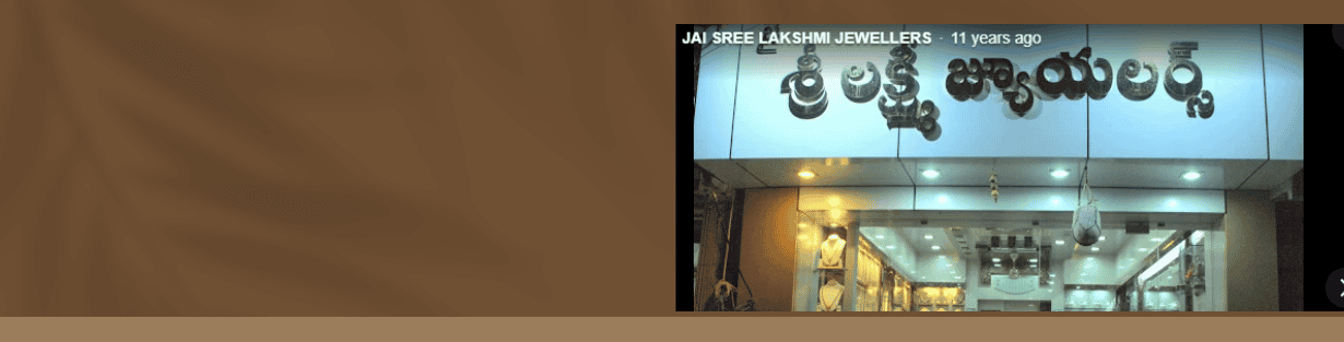 Store Banner