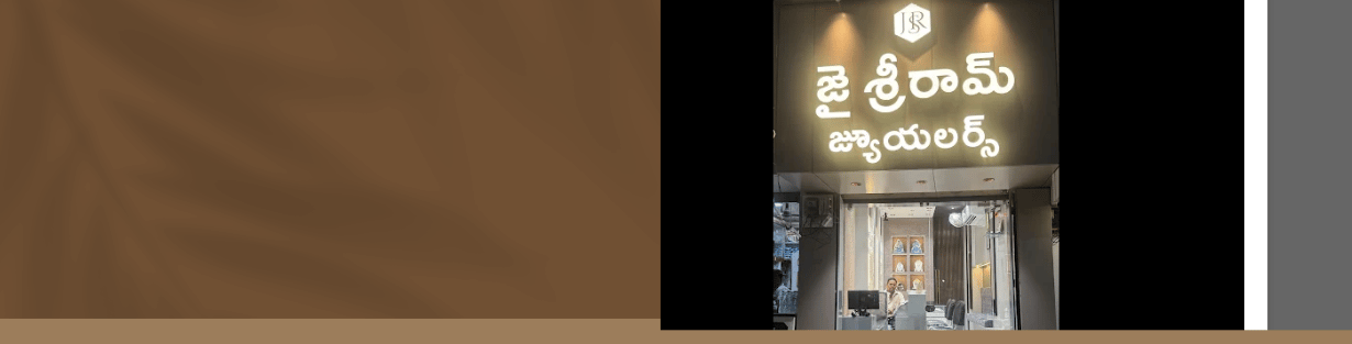 Store Banner