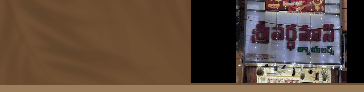 Store Banner