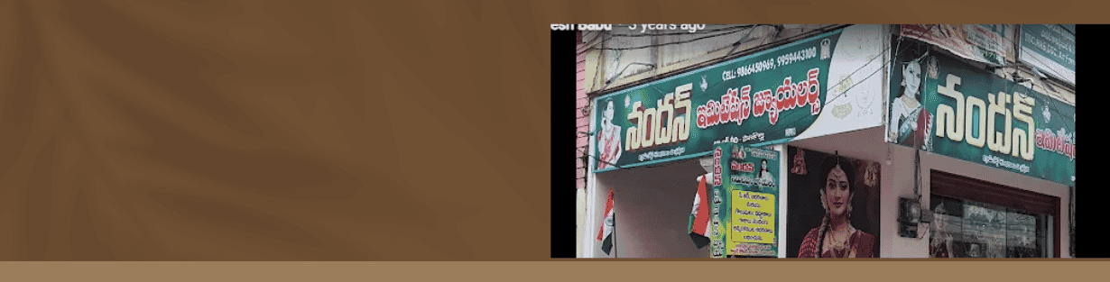 Store Banner