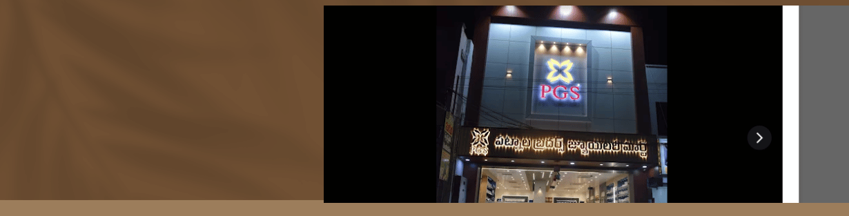 Store Banner