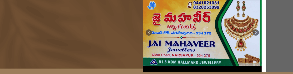 Store Banner
