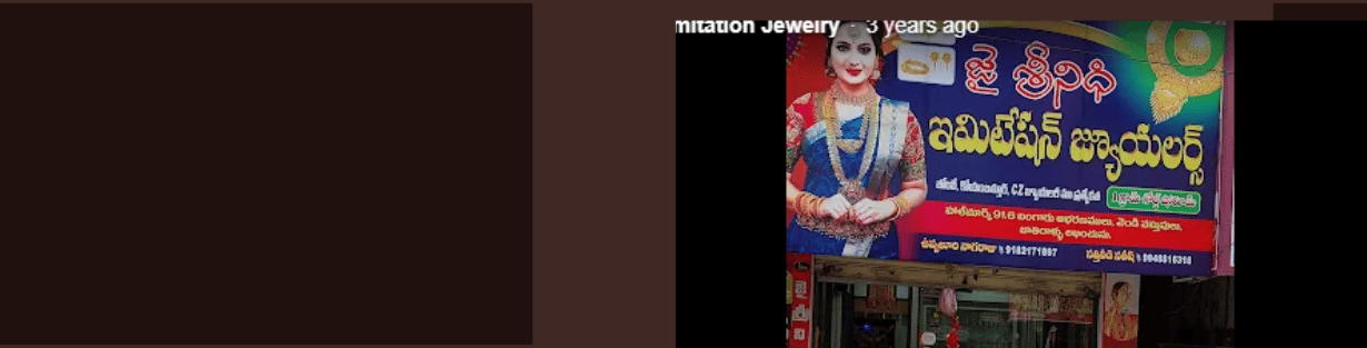 Store Banner