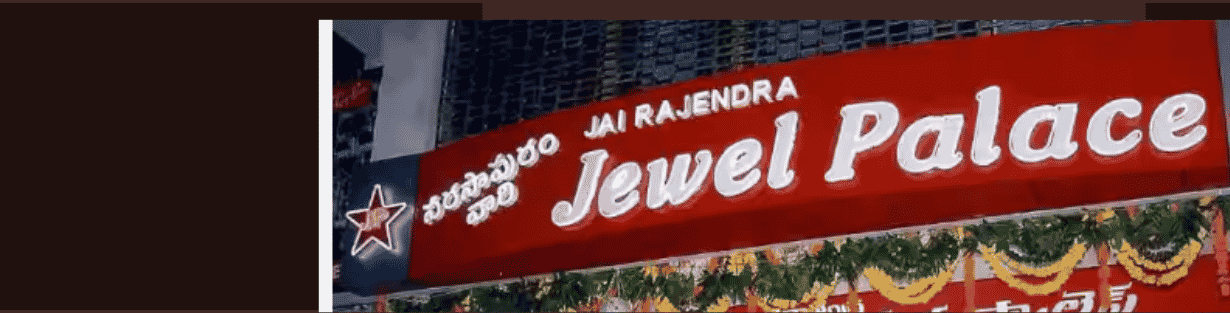 Store Banner