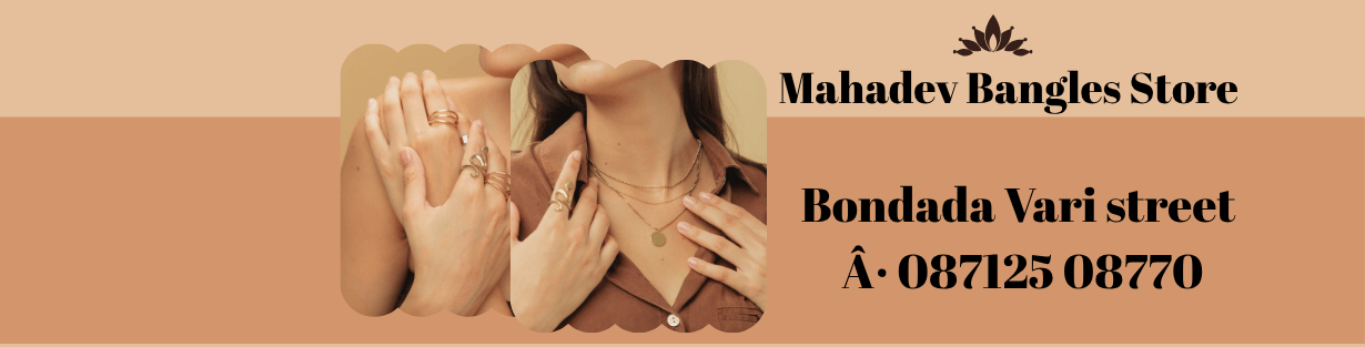 Store Banner