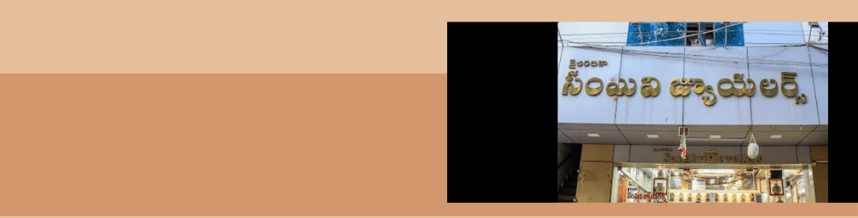 Store Banner