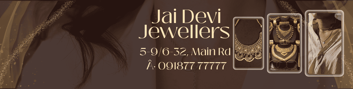 Store Banner