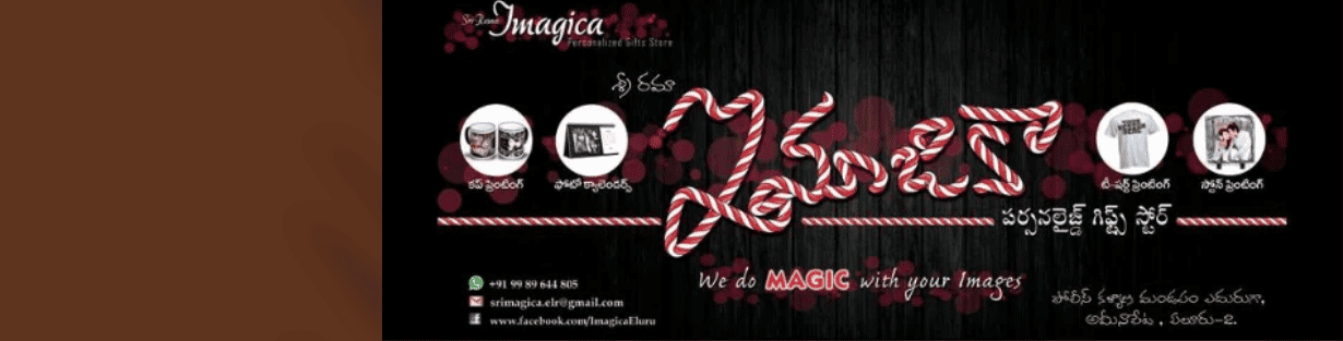 Store Banner
