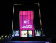 Store Logo