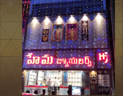 Store Logo