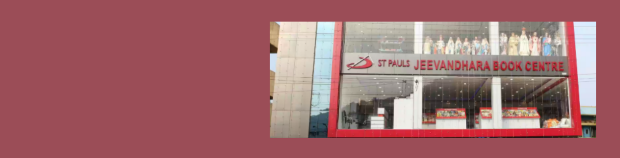 Store Banner