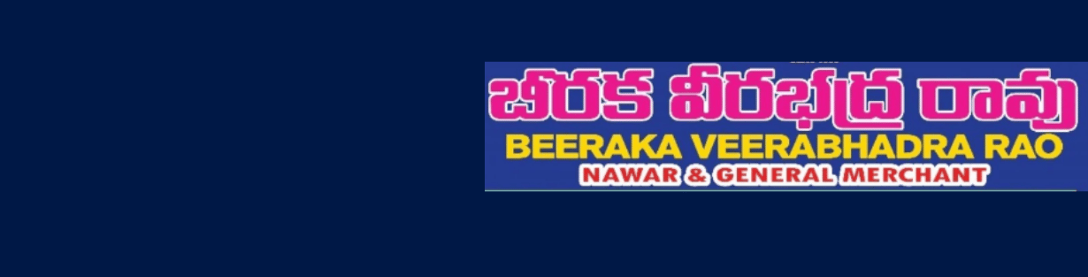 Store Banner