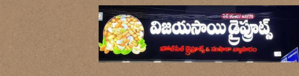 Store Banner