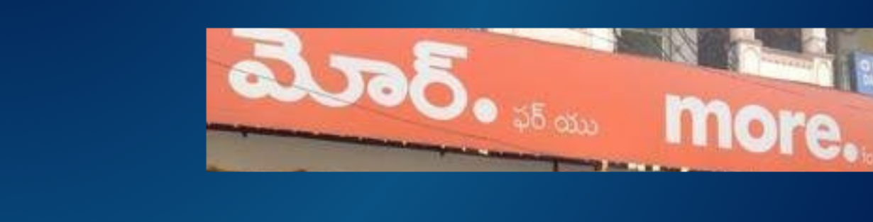 Store Banner