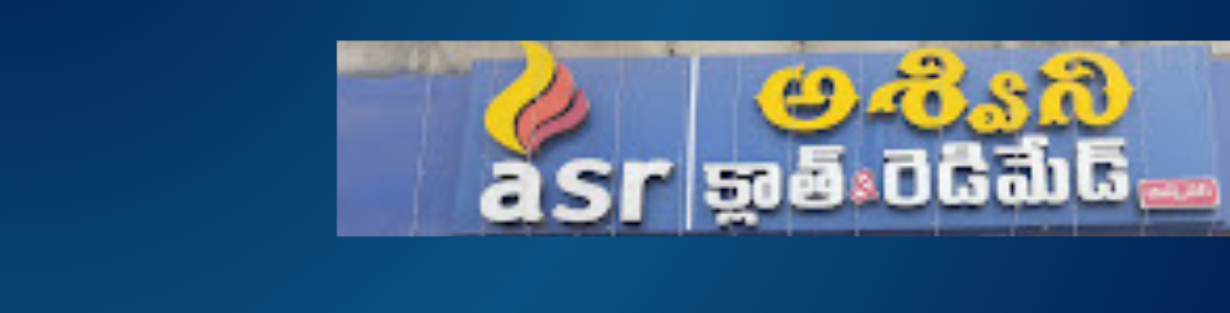 Store Banner
