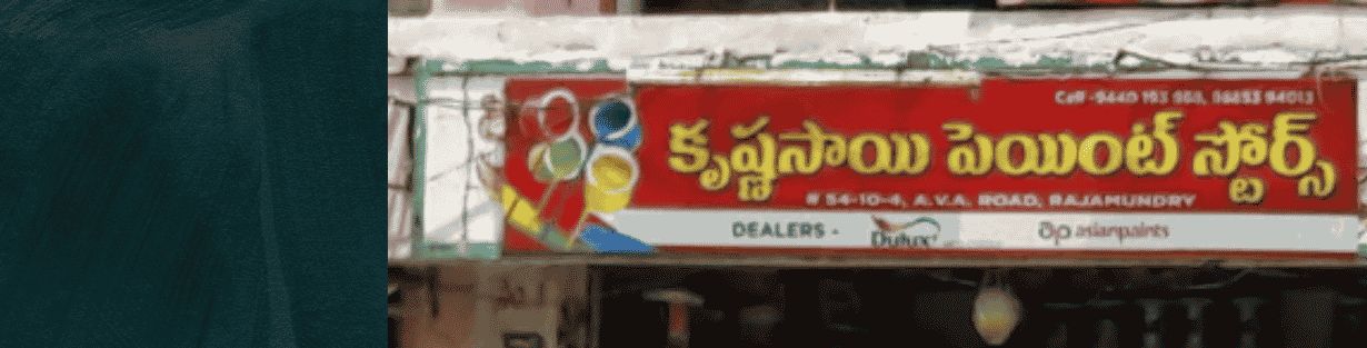Store Banner