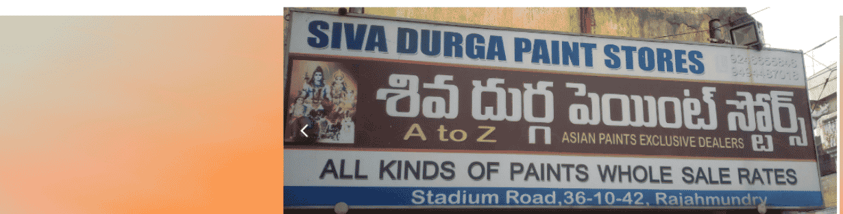 Store Banner