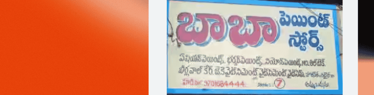 Store Banner