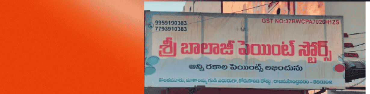 Store Banner