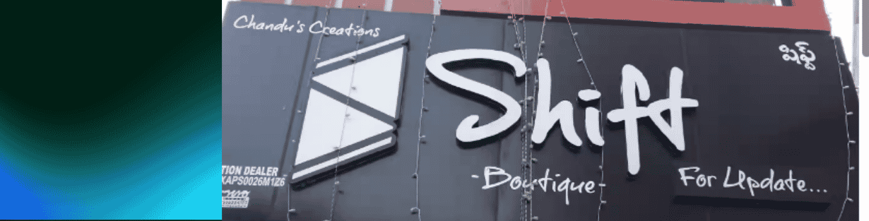 Store Banner