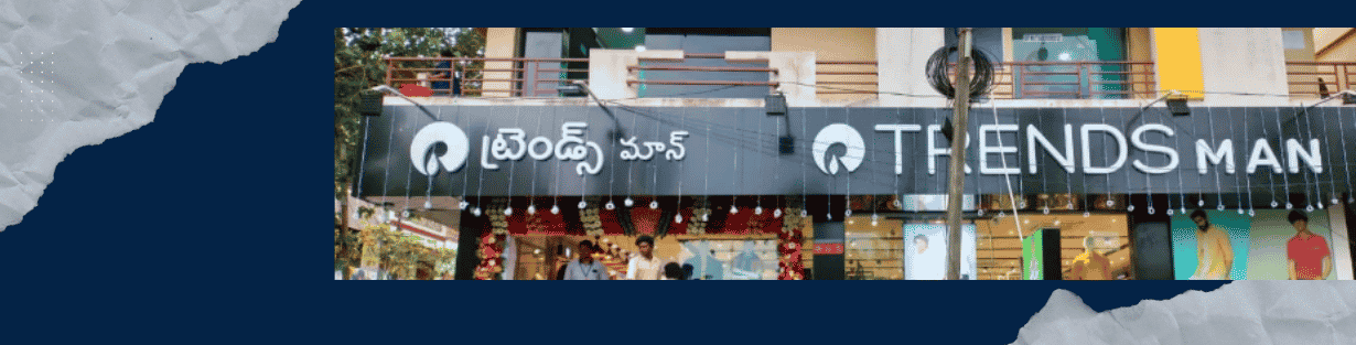 Store Banner