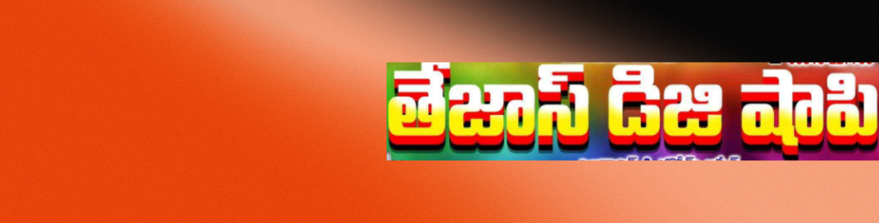Store Banner