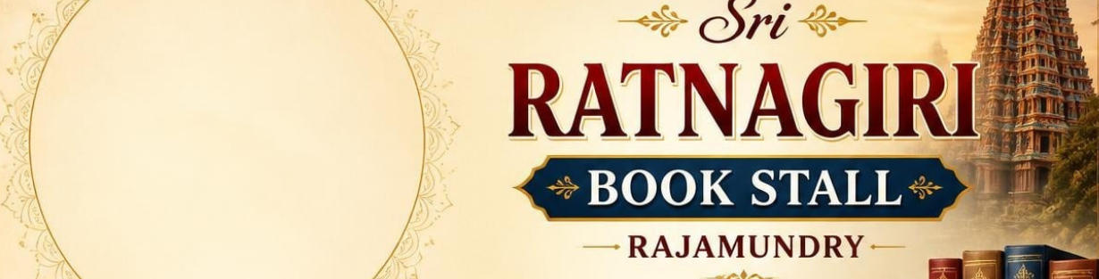 Store Banner