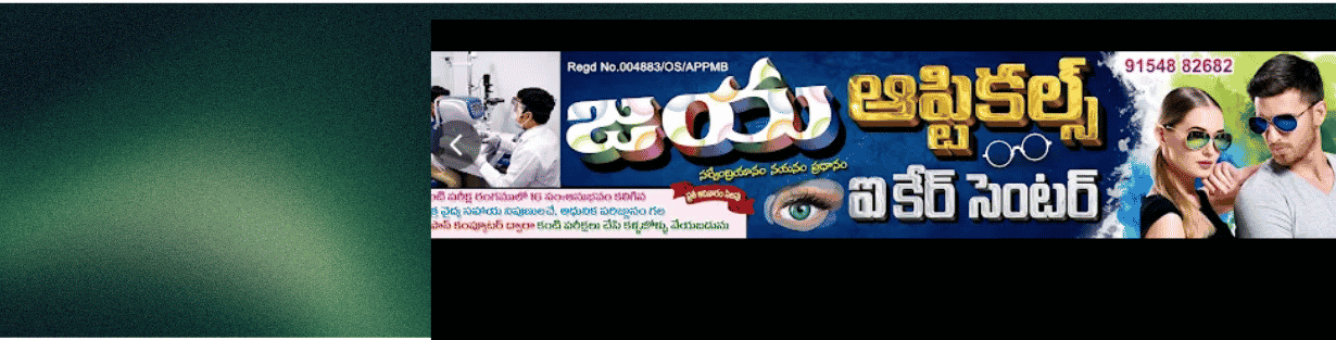Store Banner