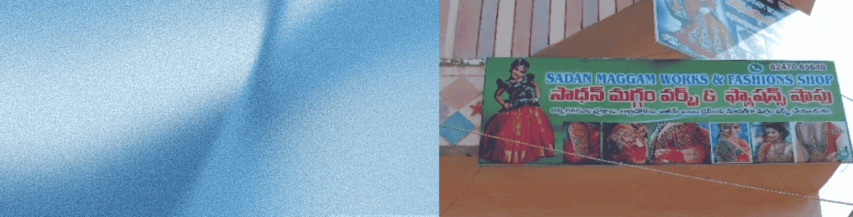 Store Banner
