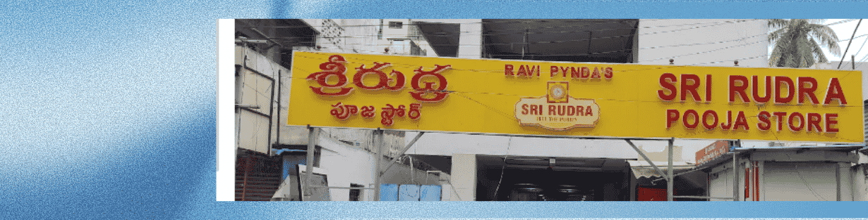 Store Banner