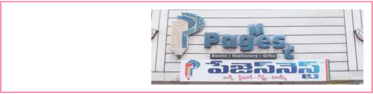 Store Banner