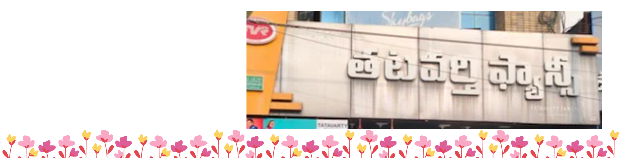 Store Banner
