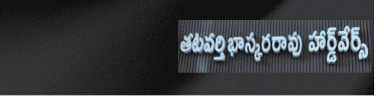 Store Banner