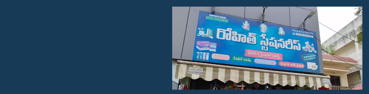 Store Banner