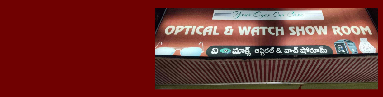 Store Banner