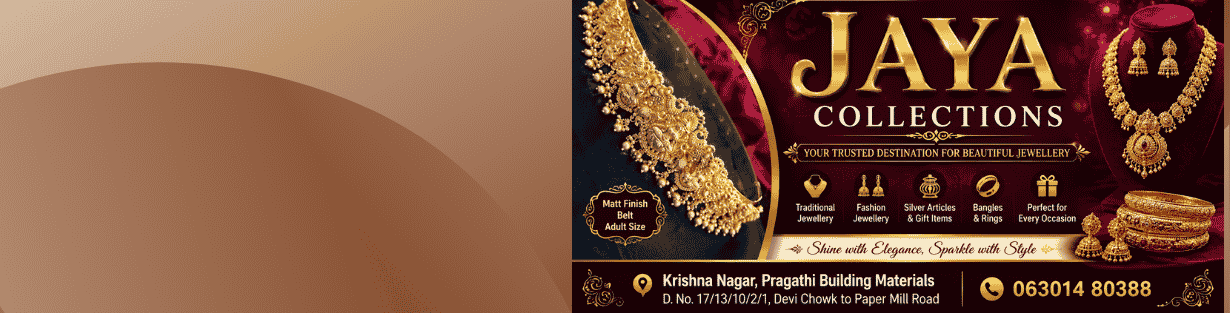 Store Banner