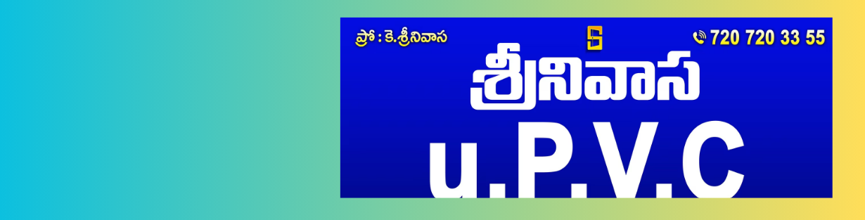 Store Banner