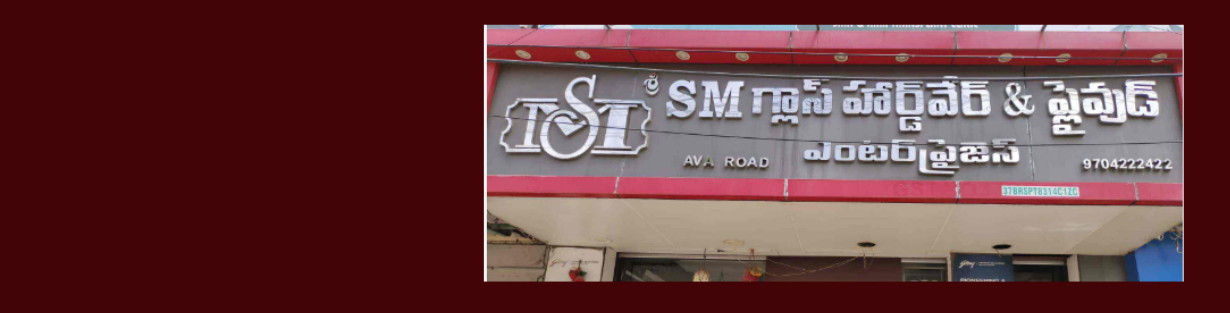 Store Banner